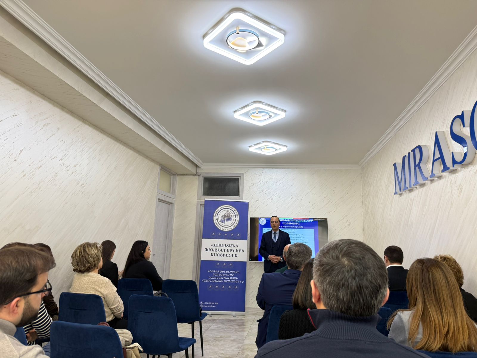 Հայաստանի ֆինանսիստների ասոցիացիայի Համաժողովը