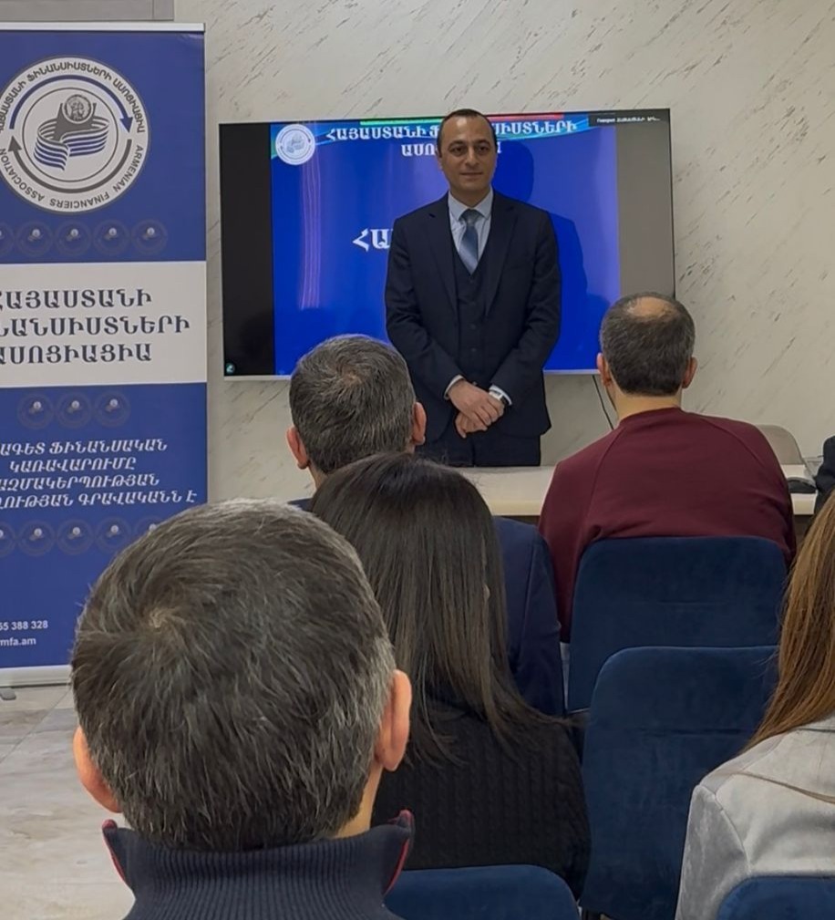 Հայաստանի ֆինանսիստների ասոցիացիայի Համաժողովը
