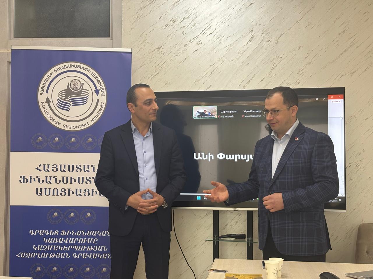 Սեմինար ՀՖԱ