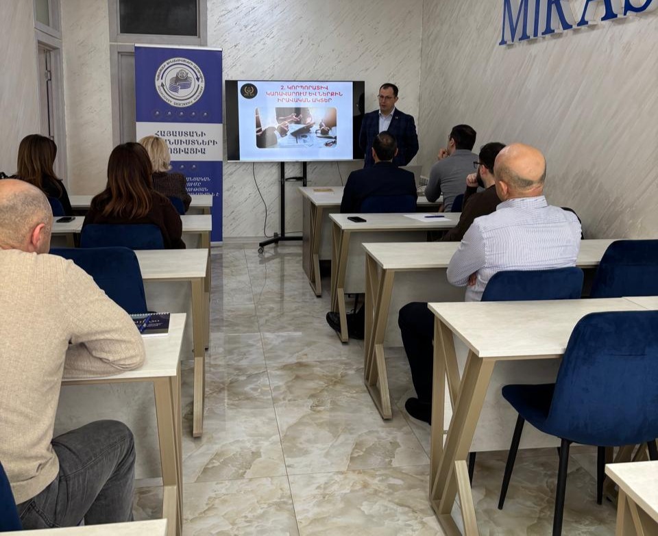 Սեմինար ՀՖԱ